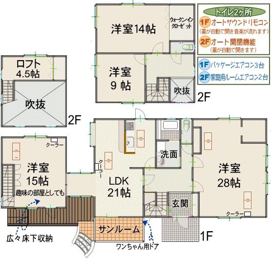 Floor plan. 26,800,000 yen, 4LDK + S (storeroom), Land area 733.14 sq m , Building area 212.29 sq m 4LDK + WCL + solarium + loft