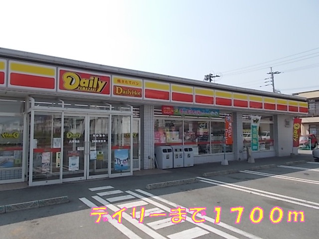 Convenience store. 1700m to the Daily (convenience store)
