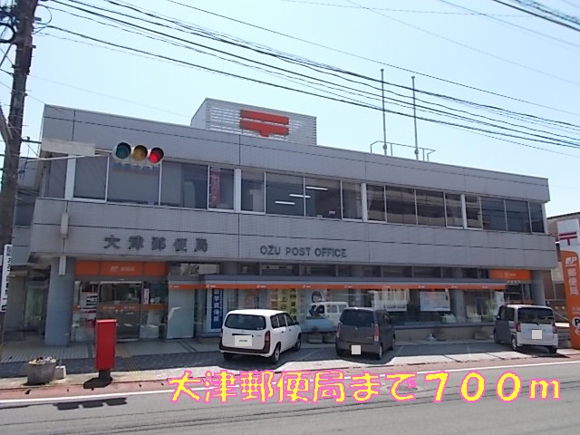 post office. 700m to Otsu post office (post office)