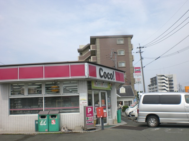 Convenience store. Here store Kikuyo bypass store up (convenience store) 465m