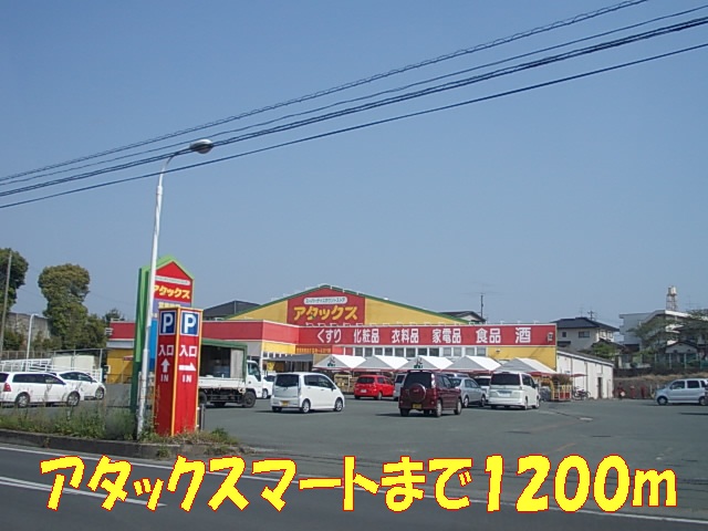 Supermarket. Atakkusu until the (super) 1200m