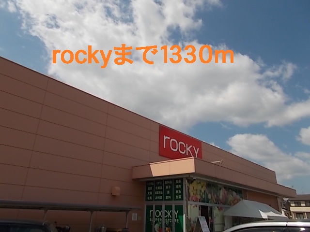 Supermarket. 1330m to Rocky (super)