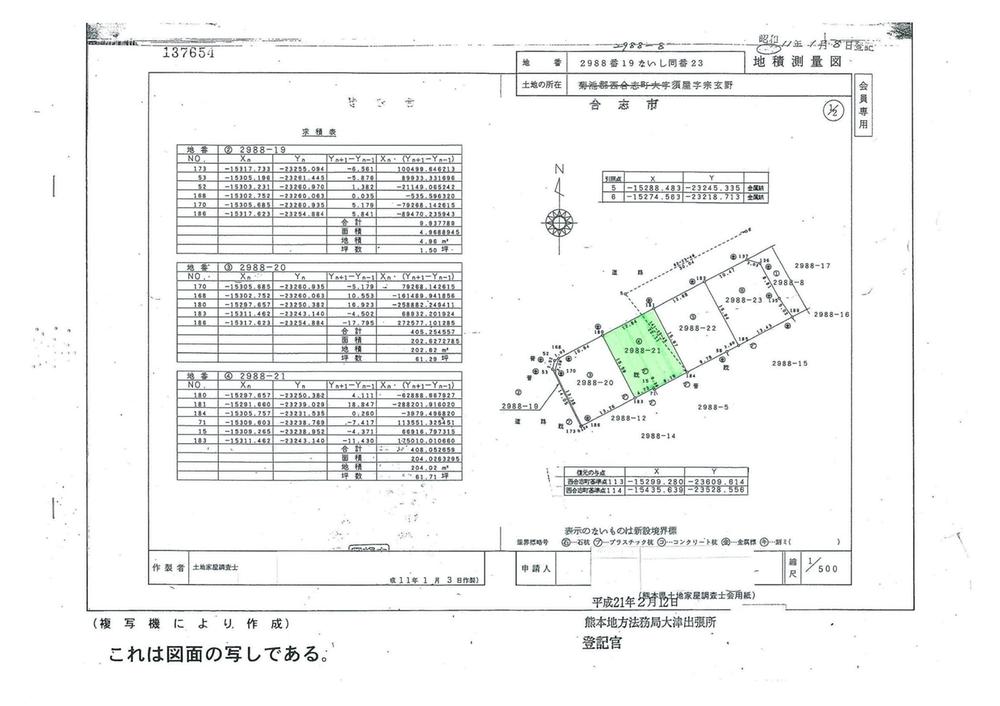 Compartment figure. Land price 10.8 million yen, Land area 204.02 sq m