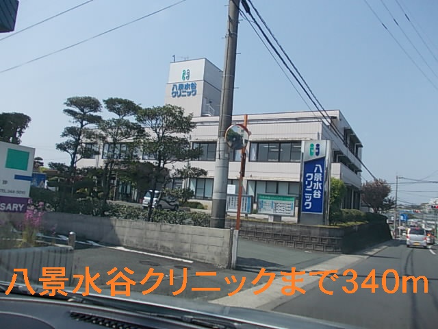 Hospital. Hakenomiya 340m until the clinic (hospital)