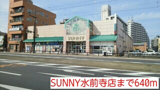 Other. SUNNY Suizenji store up to (other) 640m
