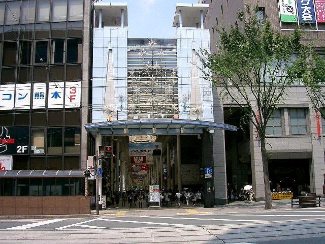 Other. Above through the tip of a tree-lined hill is leading to the eateries and regional department stores, "Tsuruya"!