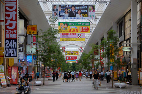 Shopping centre. Lower through arcade until the (shopping center) 1250m