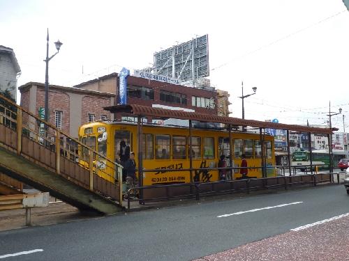 Other. This tram Street. (Other) 300m to