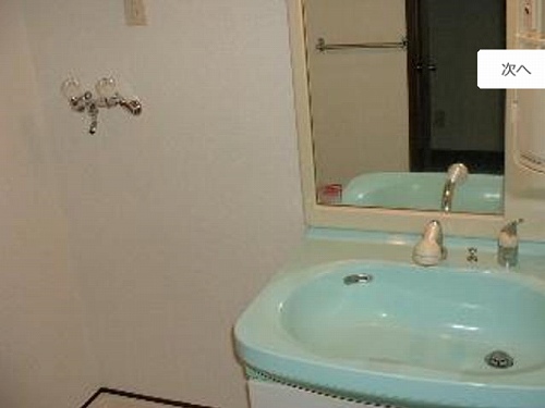 Other. Wash basin have shower ☆