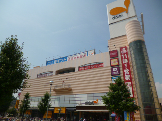 Supermarket. 400m to Daiei Kumamoto store (Super)