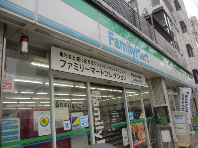 Convenience store. FamilyMart Kuhonji chome store up (convenience store) 20m