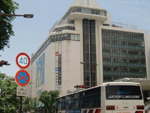 Shopping centre. Kumamoto 850m to Hanshin (shopping center)