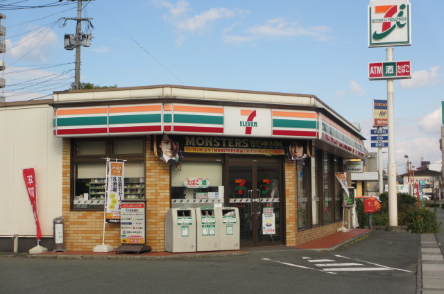 Convenience store. Seven-Eleven Kumamoto Heisei Boulevard store (convenience store) to 200m