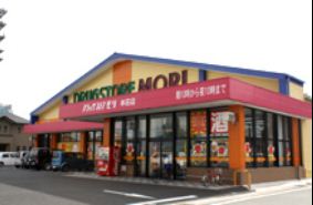 Dorakkusutoa. Drugstore Mori Honjo shop 300m until (drugstore)