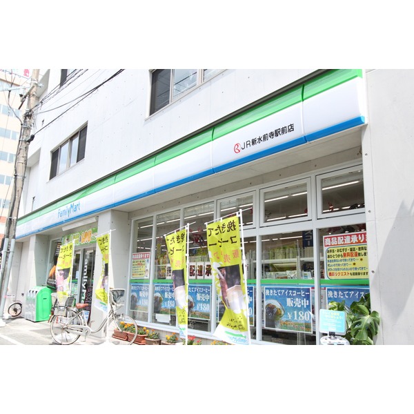 Convenience store. Seven-Eleven Kumamoto Hakusan 2-chome up (convenience store) 409m