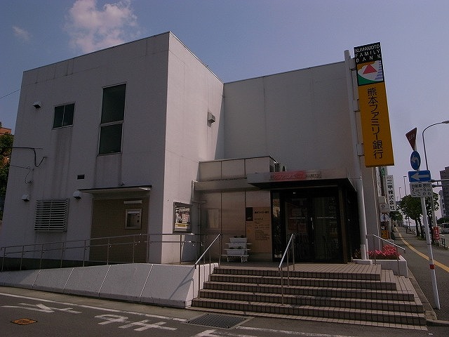 Other. Kumamoto Bank Hotakubo Branch