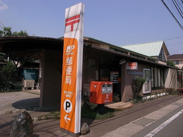 Other. Kumamoto North Obiyama post office 449m