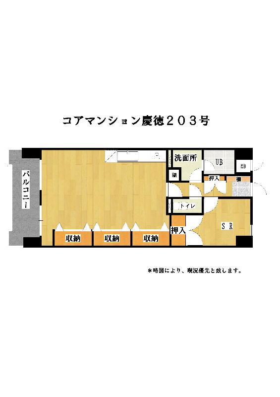 Floor plan. Price 7.8 million yen, Occupied area 64.26 sq m , Balcony area 8.37 sq m