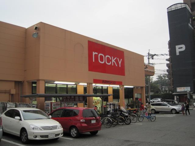 Dorakkusutoa. 425m to Rocky Suizenji store (drugstore)