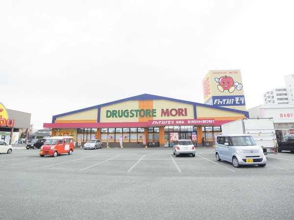 Dorakkusutoa. Drugstore Mori Hagiwara shop 266m until (drugstore)