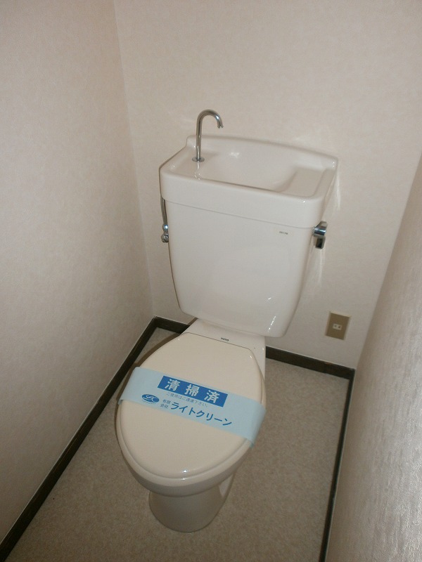 Toilet