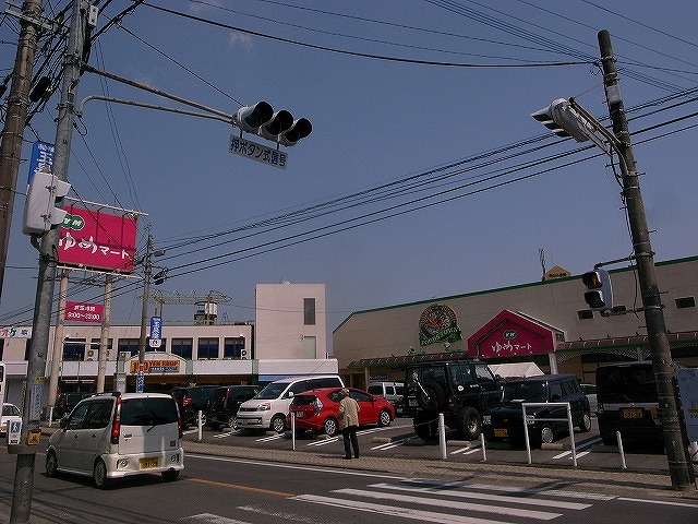 Supermarket. Dream 460m until Mart Obiyama store (Super)