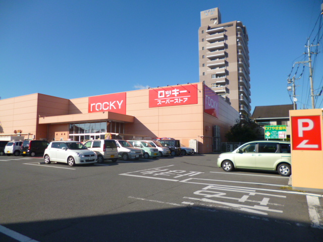 Home center. 711m to Rocky superstores Motoyama store (hardware store)