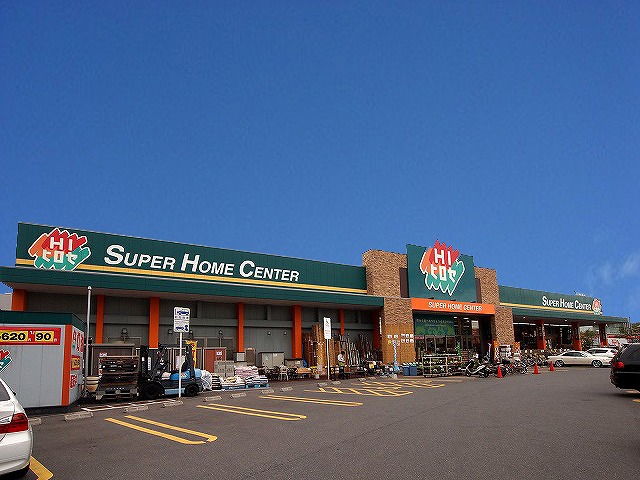 Home center. Home Improvement Hirose Touliu store (hardware store) to 887m