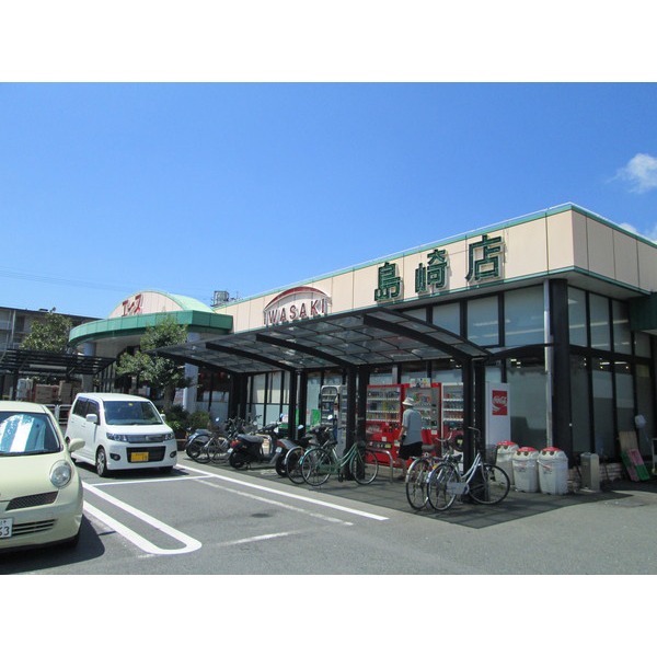 Supermarket. Dream 416m until Mart Shinmachi store (Super)