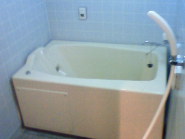 Bath