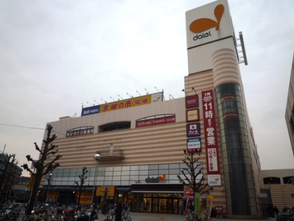 Shopping centre. 300m to Daiei's (shopping center)