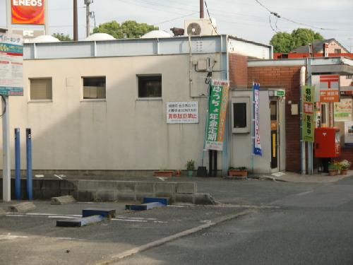 post office. Mukaemachi post office until the (post office) 80m