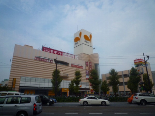 Shopping centre. 1500m to Daiei (shopping center)