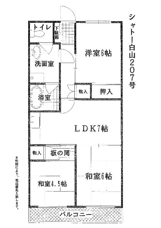 Floor plan. 3LDK, Price 4.3 million yen, Occupied area 60.26 sq m , Balcony area 6.48 sq m