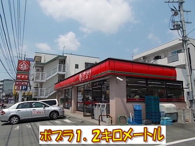 Convenience store. 1200m until poplar Kumamoto pre-university (convenience store)