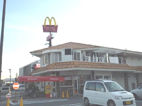 Other. 900m to McDonald's (Other)