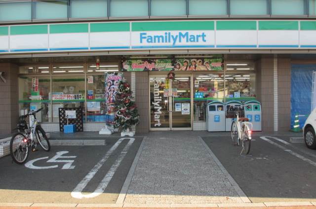 Convenience store. FamilyMart Oe 6-chome store up (convenience store) 293m