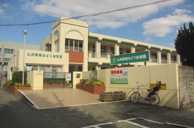 kindergarten ・ Nursery. Kyushugakuin green kindergarten (kindergarten ・ 186m to the nursery)