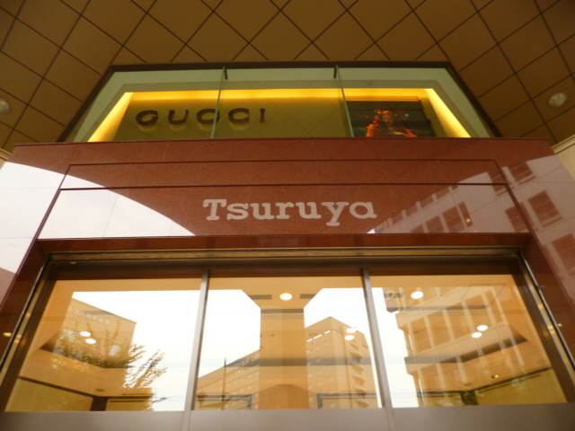 Shopping centre. Tsuruya until the (shopping center) 1300m