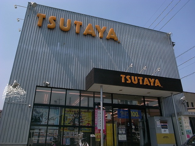Rental video. TSUTAYA AV Club Obiyama shop 1470m up (video rental)