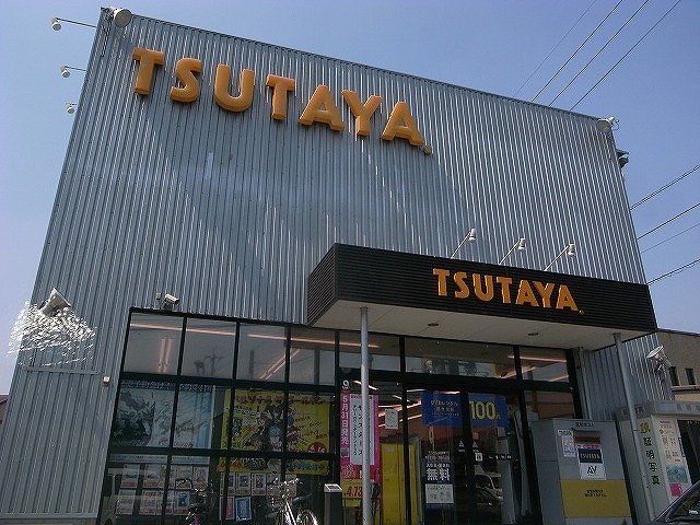 Rental video. TSUTAYA AV Club Obiyama shop 1094m up (video rental)