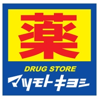 Dorakkusutoa. Matsumotokiyoshi black hair shop 575m until (drugstore)