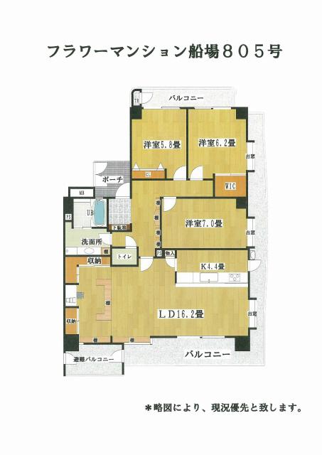 Floor plan. 3LDK, Price 31,800,000 yen, Footprint 108.24 sq m , Balcony area 31.84 sq m
