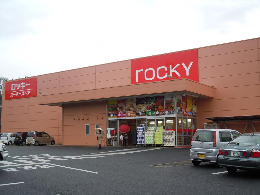 Supermarket. Rocky Until Sadowara shop 550m