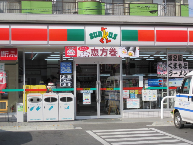 Convenience store. Thanks Kumamoto Nagaminenishi 1-chome to (convenience store) 94m