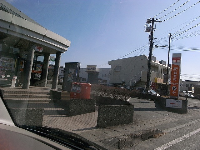 Other. Kumamoto Nagamine post office 577m