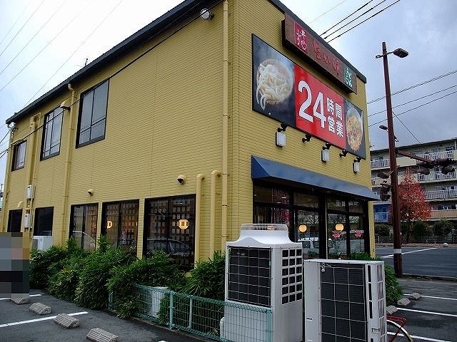 Other. A 24-hour noodles and rice bowl of shops "Nakau" 207m