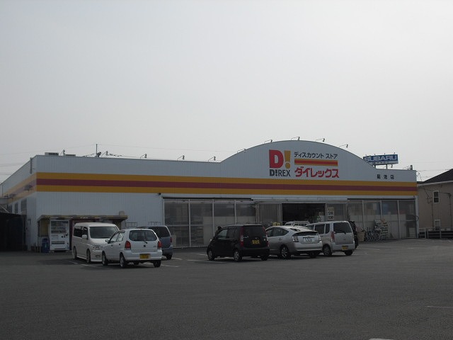 Other. Discount store "Dairekkusu" 660m