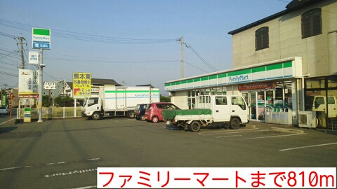 Other. 810m to FamilyMart (Other)