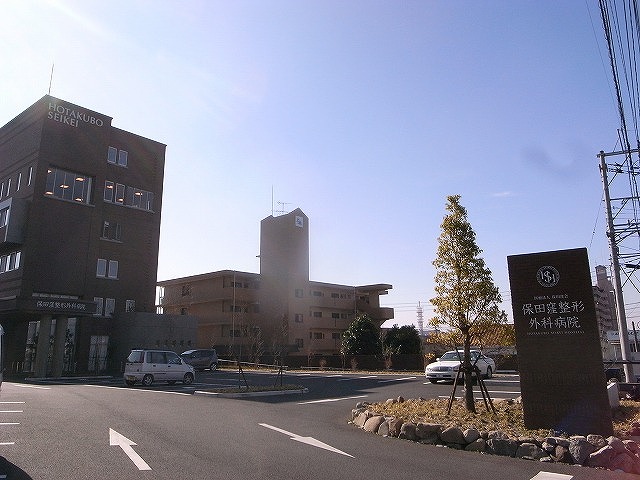 Other. Hotakubo orthopedic hospital 624m